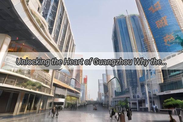 Unlocking the Heart of Guangzhou Why the Citys Reopening Marks a New Dawn for China